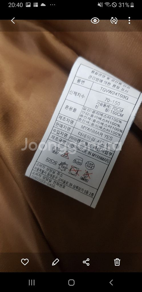 더 데이걸 여아 패딩 조끼 150 겨울 깨끗--3