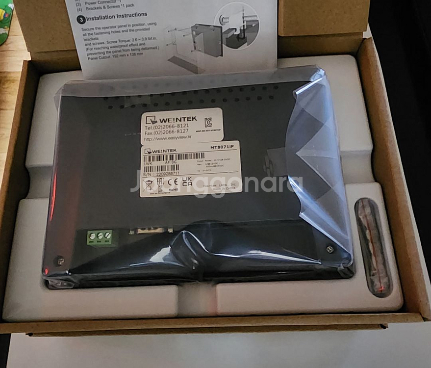 터치판넬 터치스크린 이지뷰 mt8071iP--1