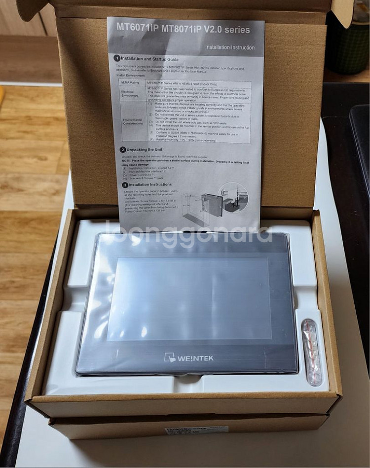 터치판넬 터치스크린 이지뷰 mt8071iP--2