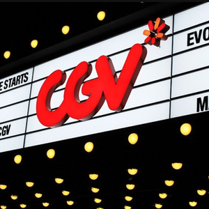 cgv 아이맥스 예매