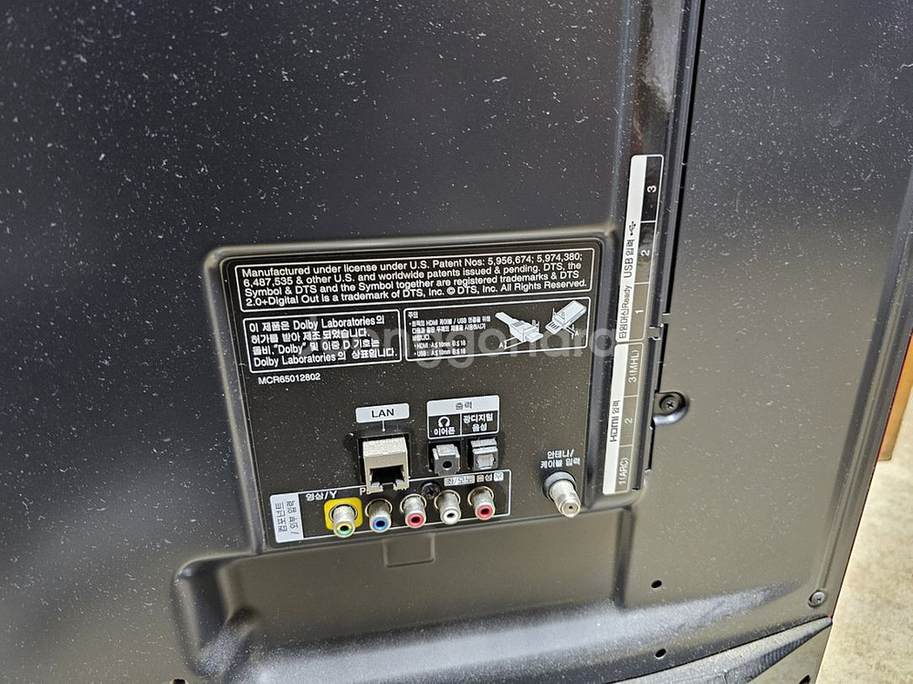 lgtv 47la7450(대구)--3