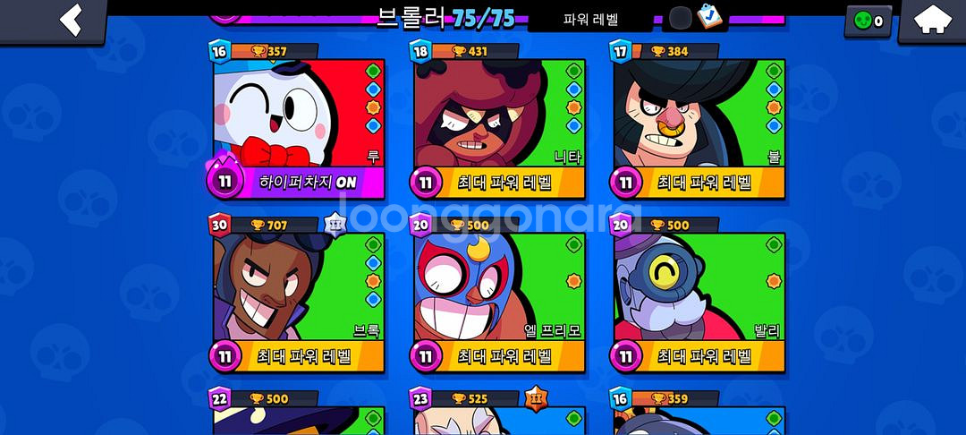 브롤스타즈--3