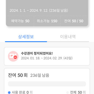 천호역 필라테스 그룹(6:1) 50회 수강권