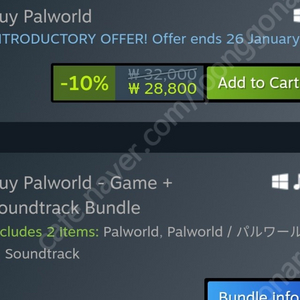 스팀월렛 28800원 76%로 Palworld 구매 합