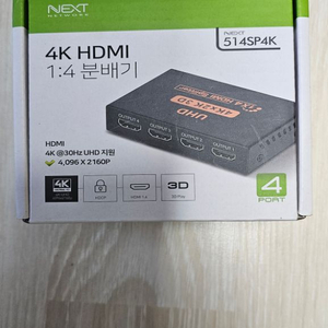 NEXT HDMI 1:4 분배기(514SP4K)