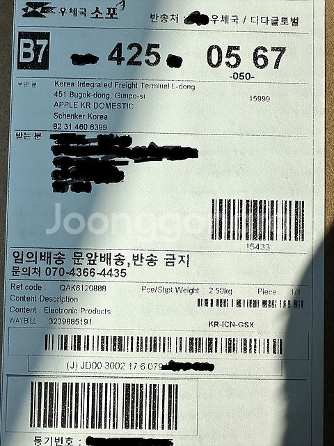 (미개봉) MacBook Air 13(M2) - 미드나--0