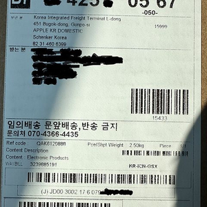 (미개봉) MacBook Air 13(M2) - 미드나