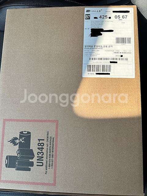 (미개봉) MacBook Air 13(M2) - 미드나--1
