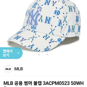 MLB엠엘비 뉴욕양키스 모자/야구모자/볼캡 골프/1싼