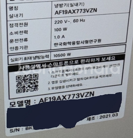 삼성 비스포크 무풍 갤러리 에어컨 2in1--1
