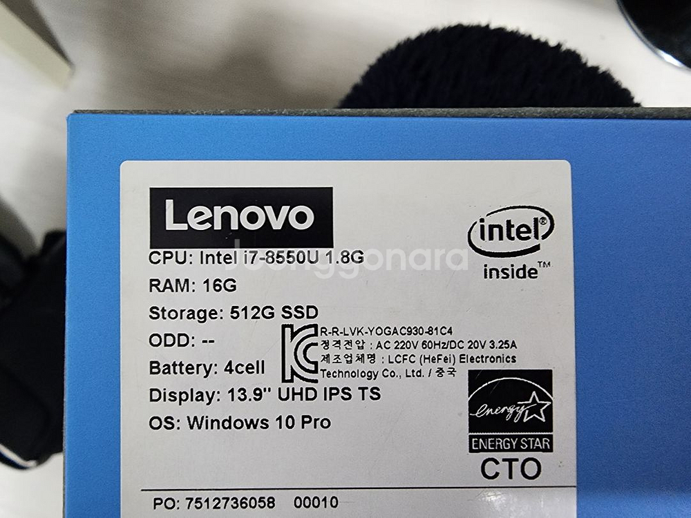 레노버 요가 c930 팝니다.--8