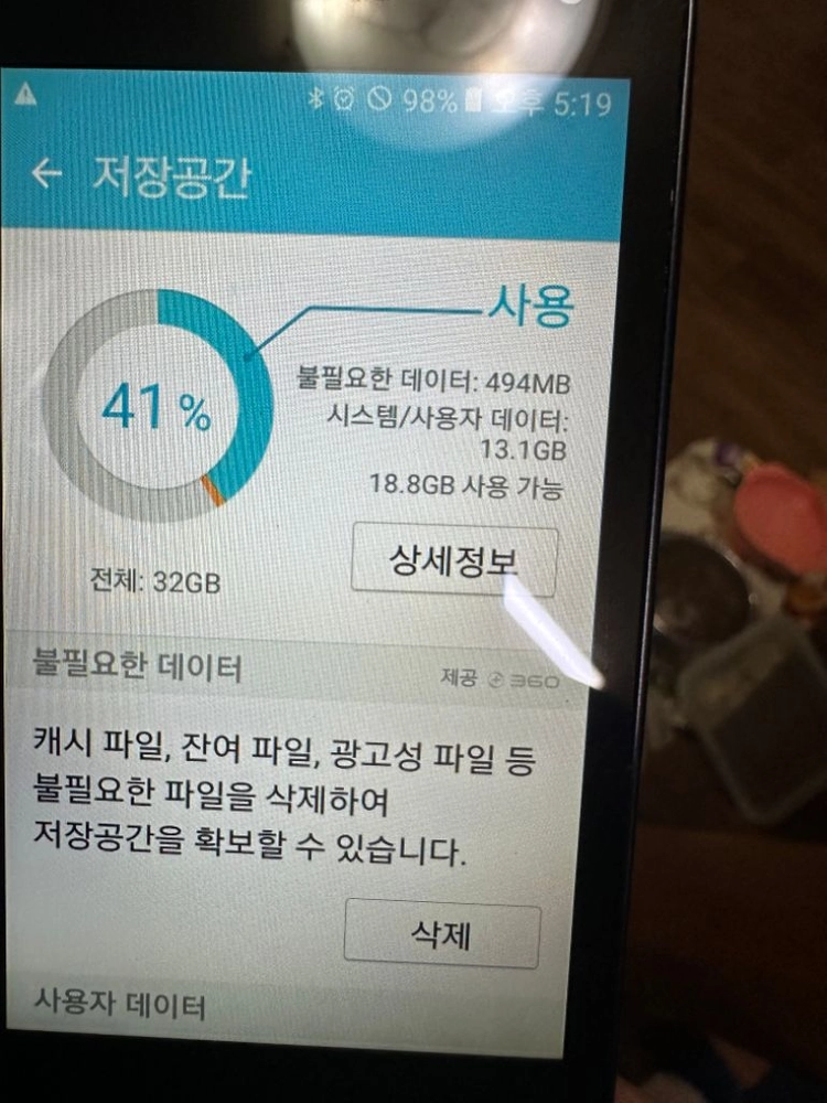 공기계 삼성갤럭시폴더2,한소희폰,32기가,안드로이드8 이미지