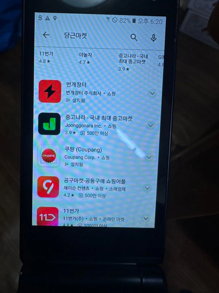 공기계 삼성갤럭시폴더2,한소희폰,32기가,안드로이드8 이미지