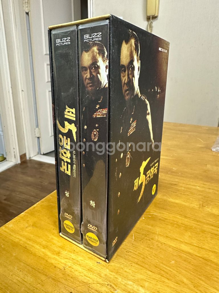 DVD MBC특별기획드라마제5공화국--0