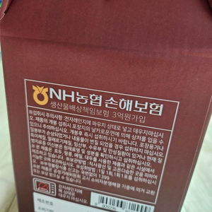 정가 19만원 홍삼정 50ml * 30개 명절 선물