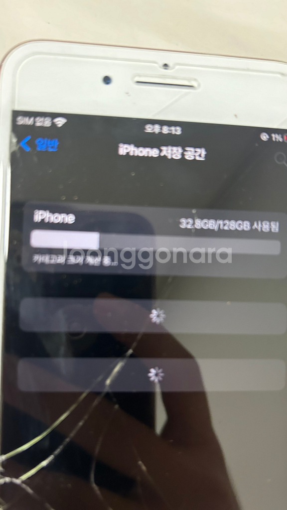 아이폰 7+ 레드 (삼성폰과 교환가능)--3