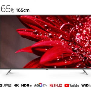 대우루컴즈 4k IPS 65인치 Tv (ott 셋탑박스