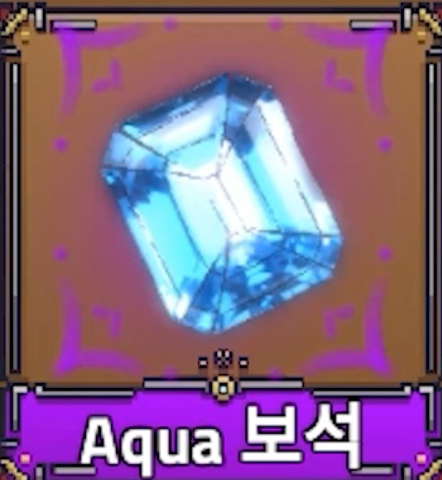 킹피스 아쿠아젬 팔아요!!! | 중고나라 - 안심되는 중고거래