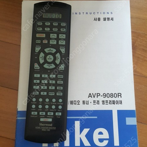 인켈 AVP-9080/AM-9080 리모컨 구합니다