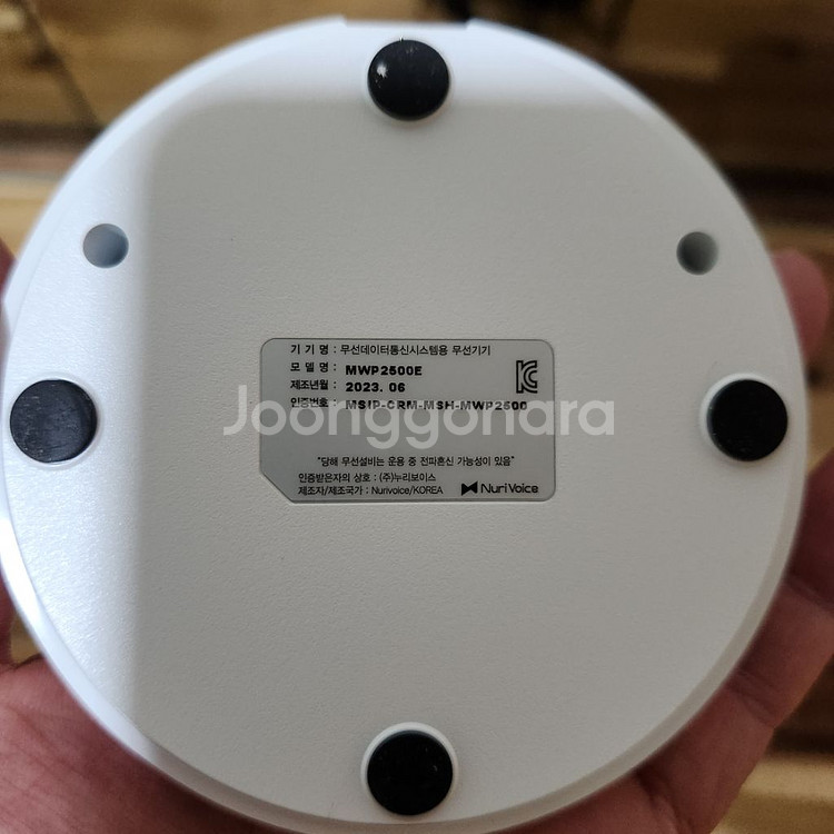 MWP2500E LG U+ 인터넷무선전화기--5