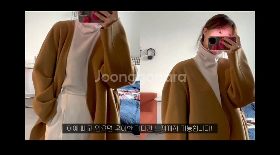 메종마레 카멜 핸드메이드코트--2