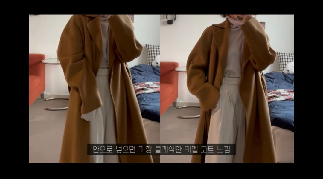 메종마레 카멜 핸드메이드코트--1