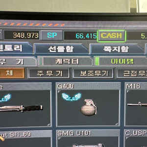 서든어택 6.6 SP 1000:2000 팝니다