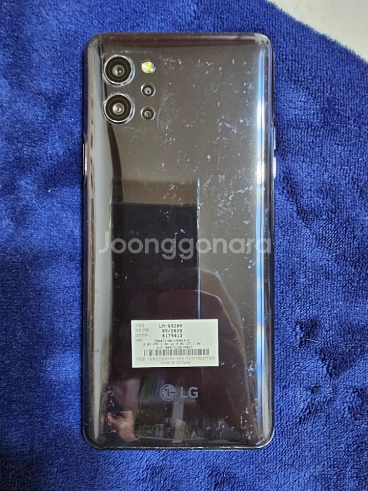LG Q92 (128)--6