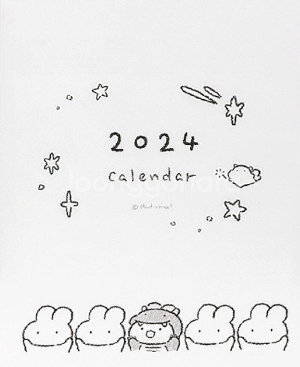 (새상품) 토심이 2024 달력 토심비결 o--0