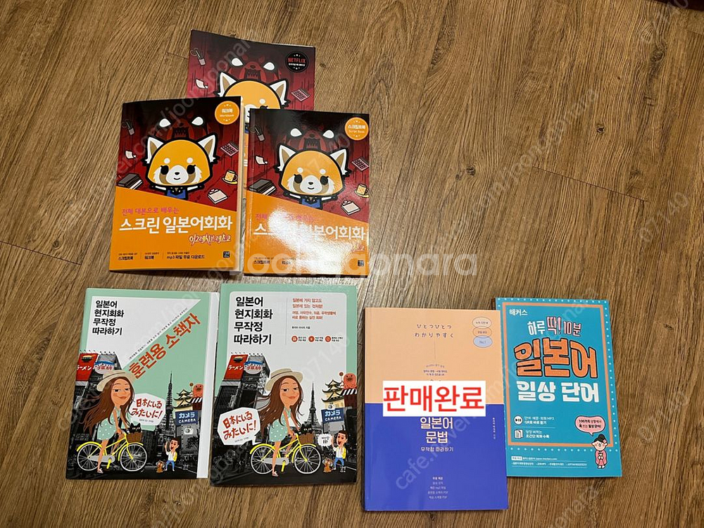일본어 회화, 단어, 문법 책--0