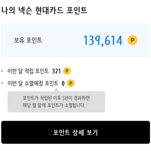 넥슨캐시 5만원 팔아요