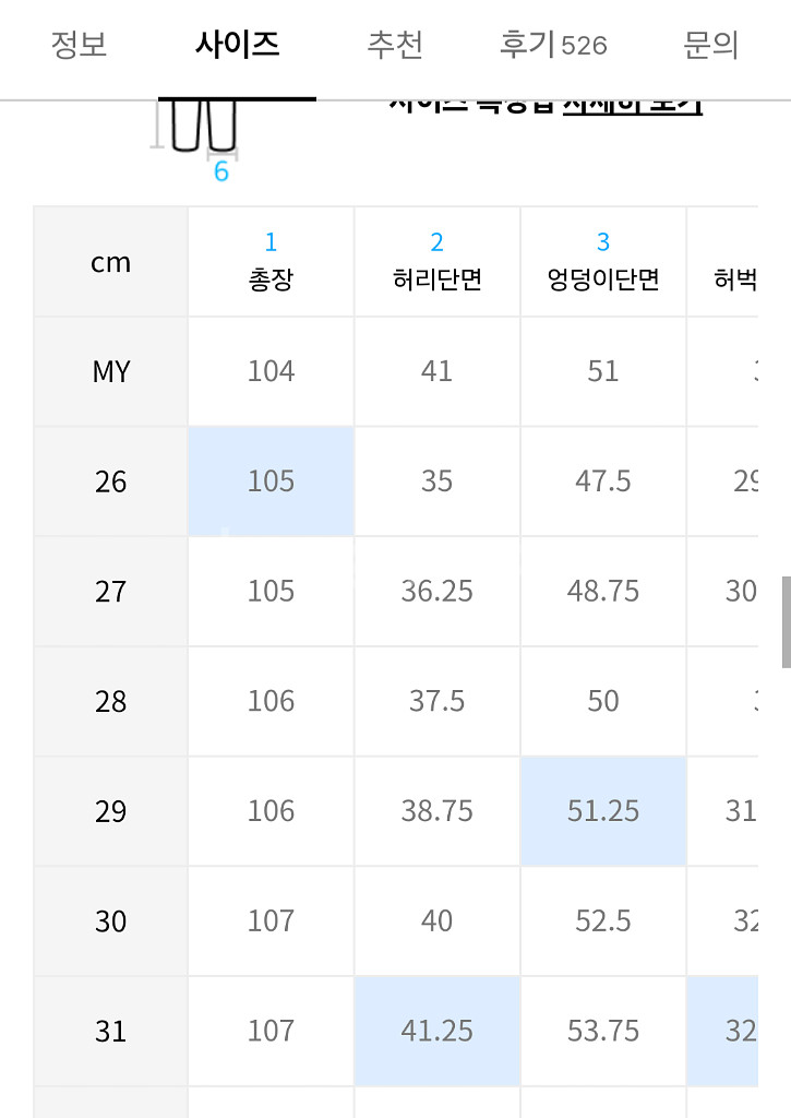무탠다드 백사틴 오피서 팬츠 30(카키)--3