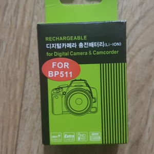 캐논 BP-511 호환 카메라 배터리 새제품