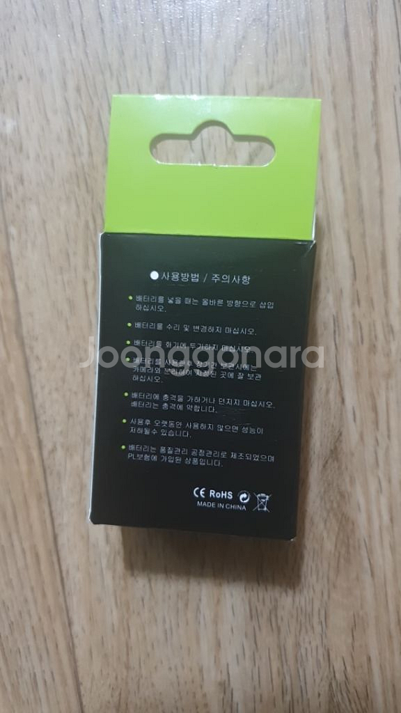 캐논 BP-511 호환 카메라 배터리 새제품--1