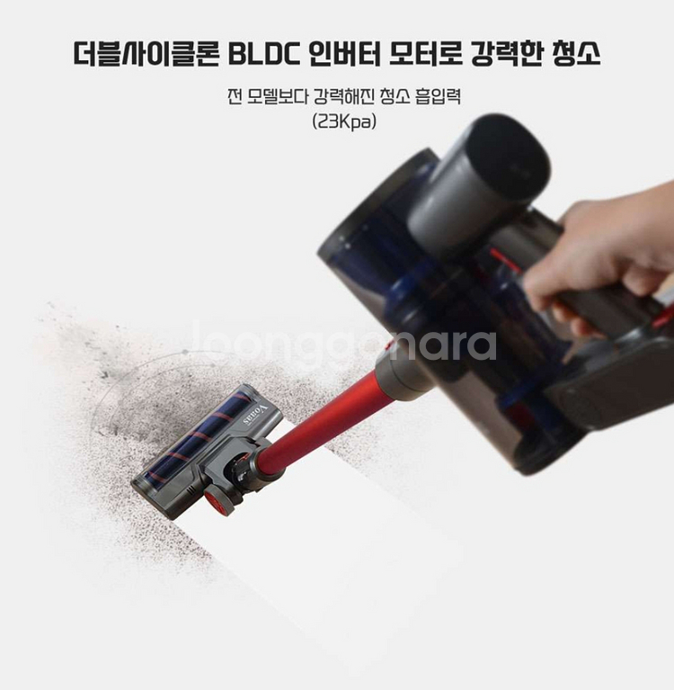 24년 보아스 BLDC 무선청소기 80% 할인 새제품--4