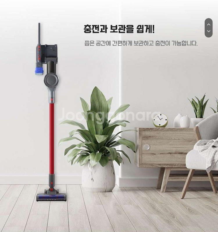 24년 보아스 BLDC 무선청소기 80% 할인 새제품--5