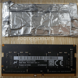 노트북용 RAM 8GB * 2EA (아이맥 정품)