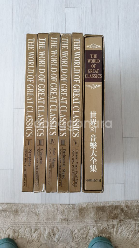 세계음악 대전집 카세트테이프--1