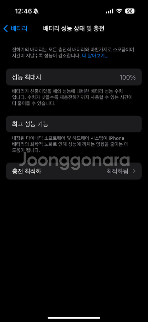 (부산)아이폰15프로 256기가 내츄럴티타늄 팝니다--6