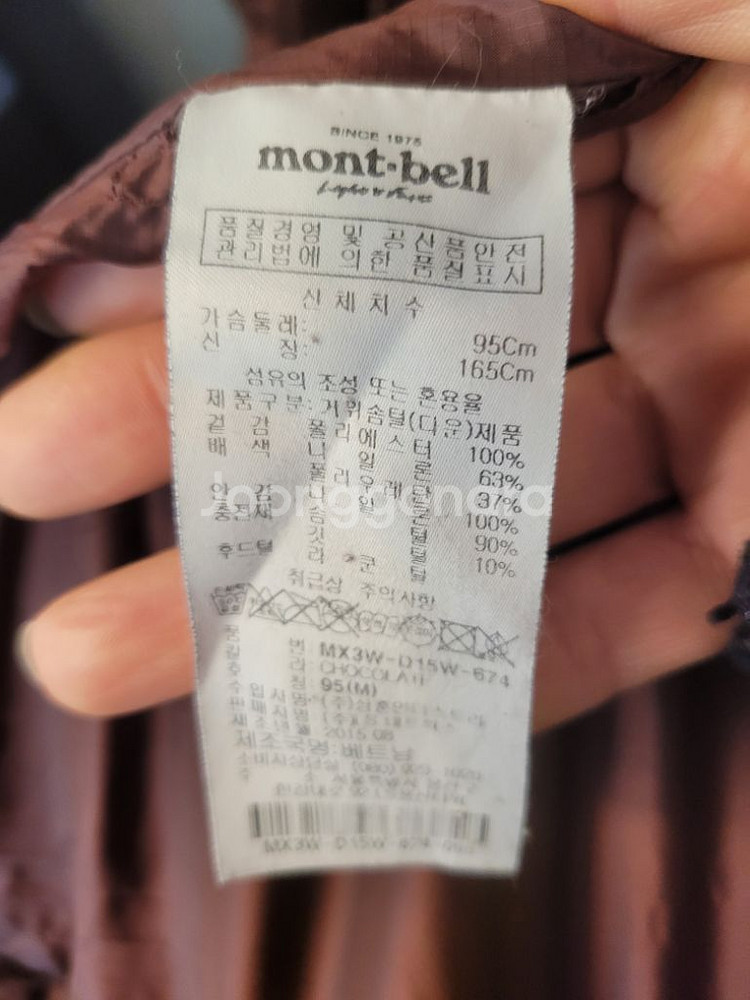 몽벨 패딩점퍼--5