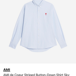 (판매) 아미 스카이블루 스트라이프 셔츠 41사이즈