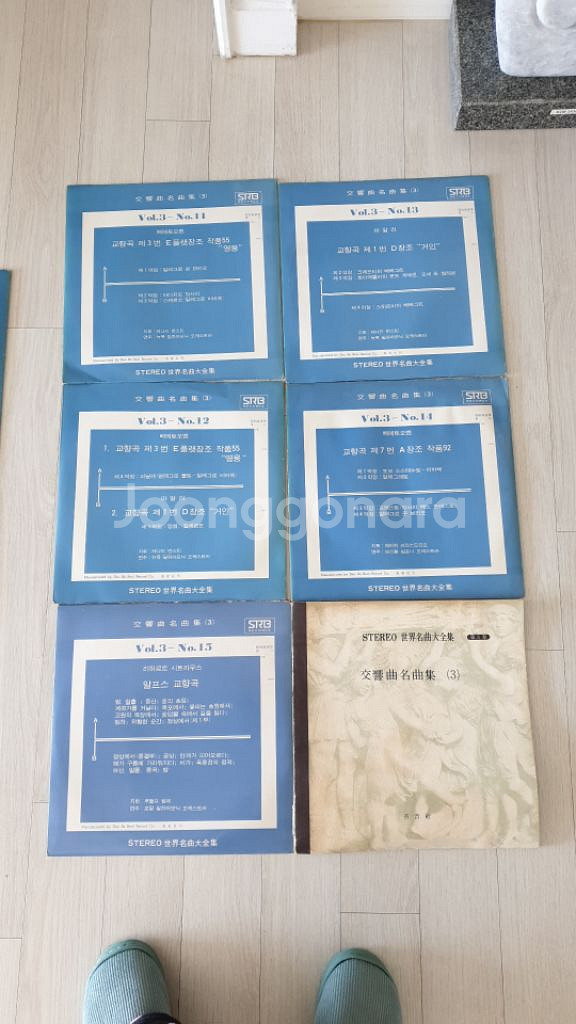 교향곡명곡집lp9장--1
