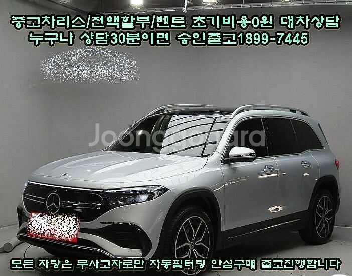마음 편한 내차 사고 팔때믿을 수 있는 무사고 중고차--0