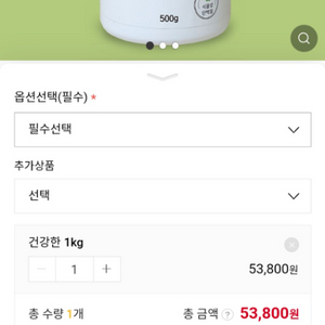 뉴트잇 단백질1kg 3개