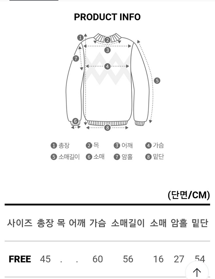 니트 볼레로--3