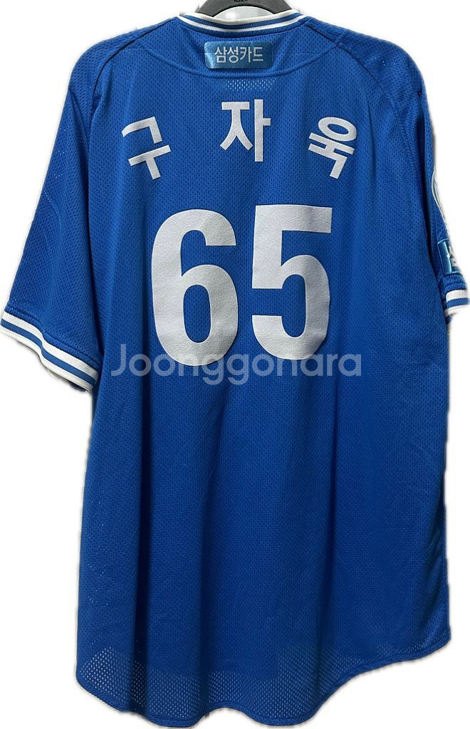 삼성라이온즈 올드 대구 원정 유니폼 110--1