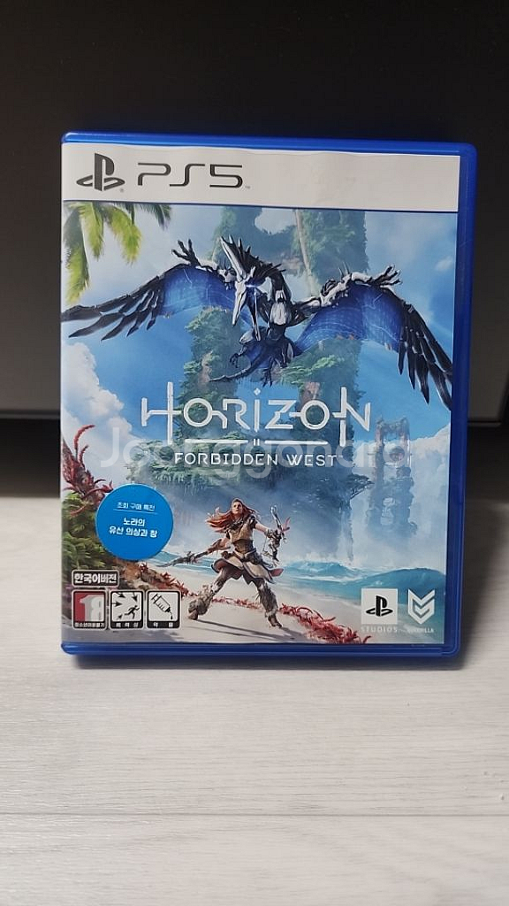 호라이즌 포비든 웨스트--0