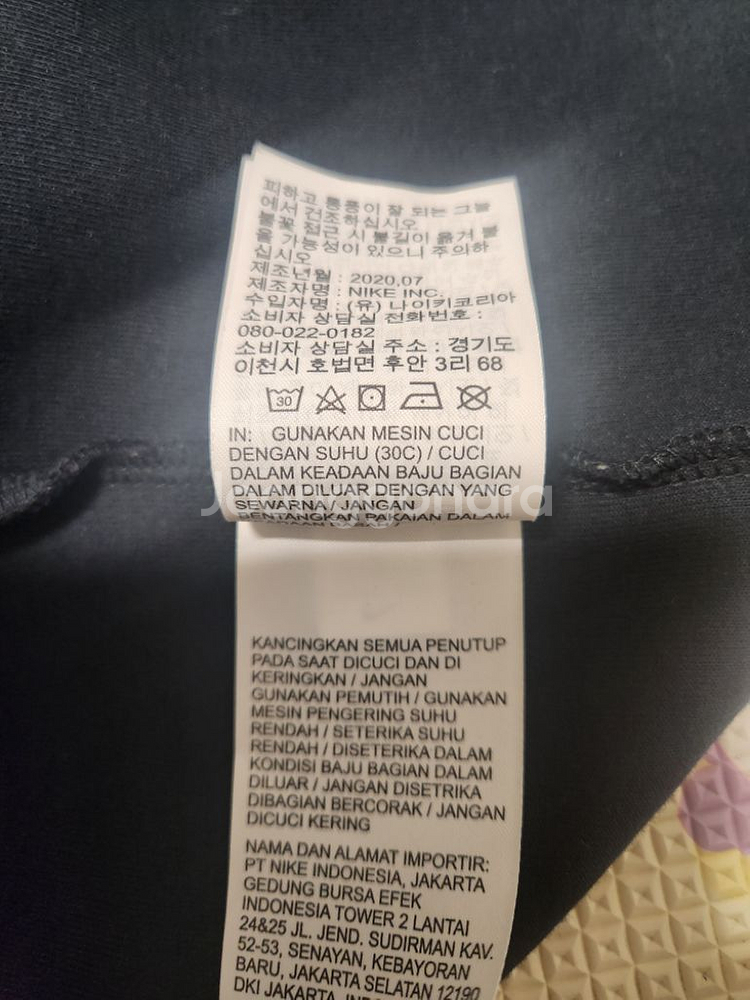 나이키 테크팩 자켓 L--8