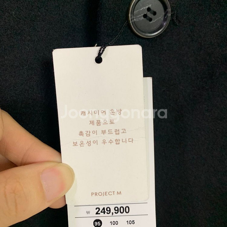 프로젝트 M 캐시미어 코트 블랙 95 새상품--2