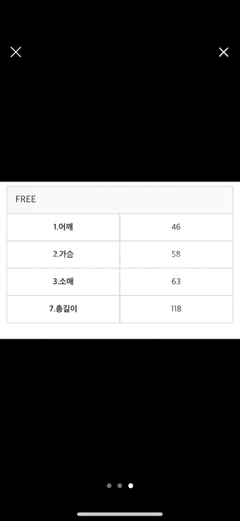 코트--2